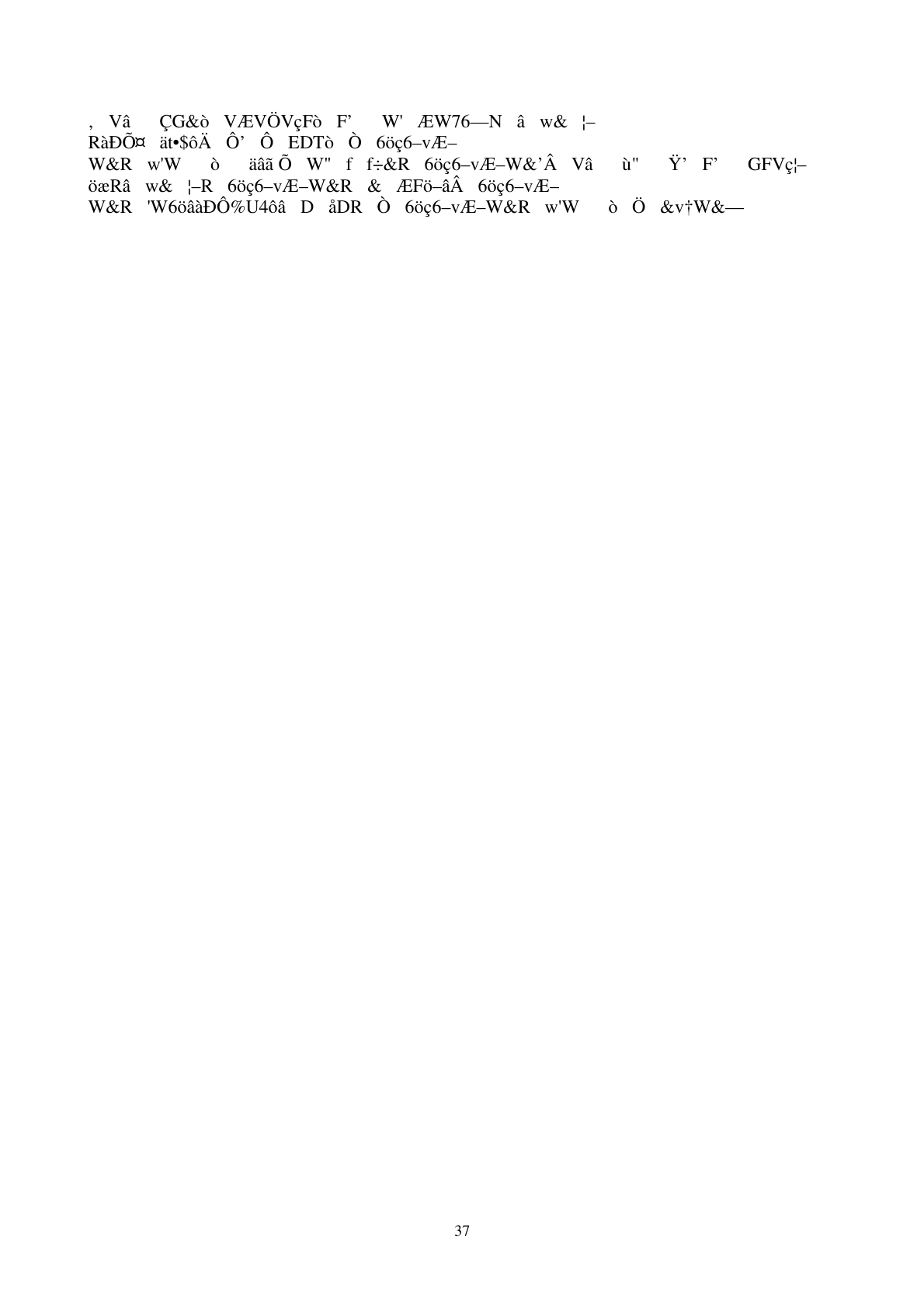 Pagina 38 del verbale