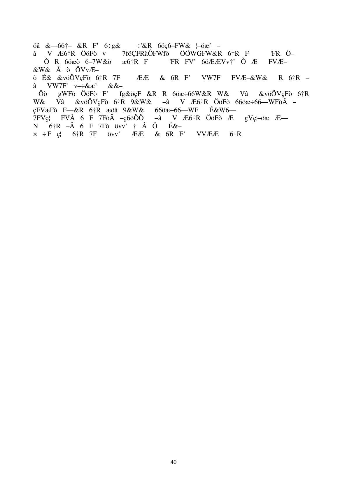 Pagina 41 del verbale