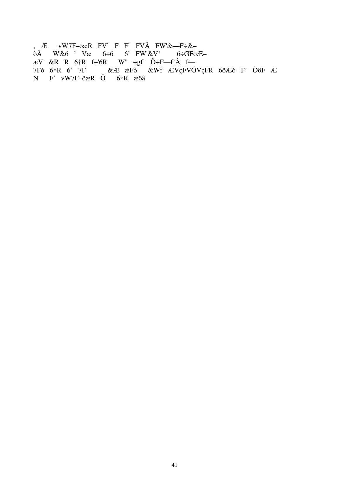 Pagina 42 del verbale